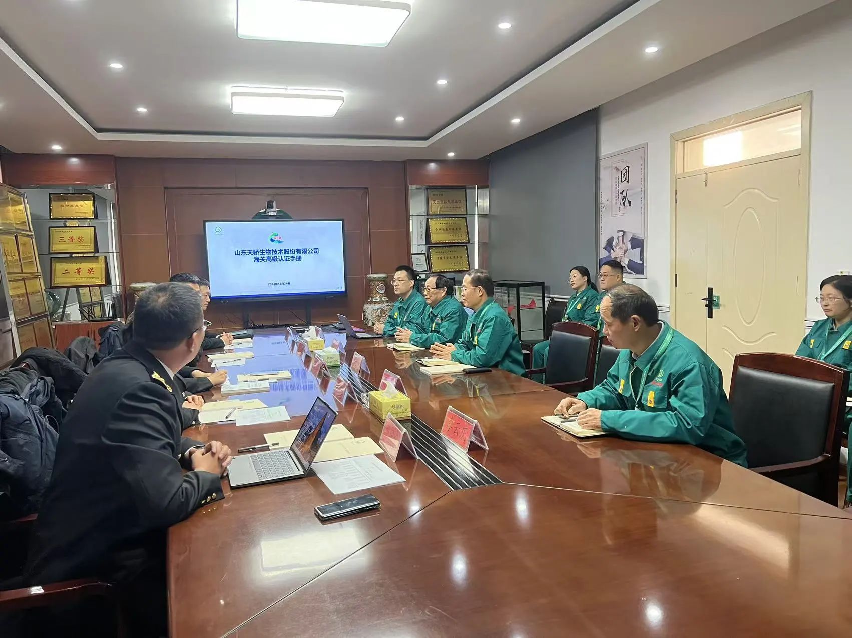 蛇年新气象，认证开门红|热烈庆祝天骄生物顺利通过AEO认证