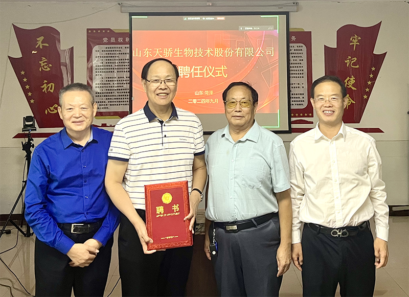 热烈祝贺实战营销专家郭树良先生被聘为天骄股份专家委员会委员