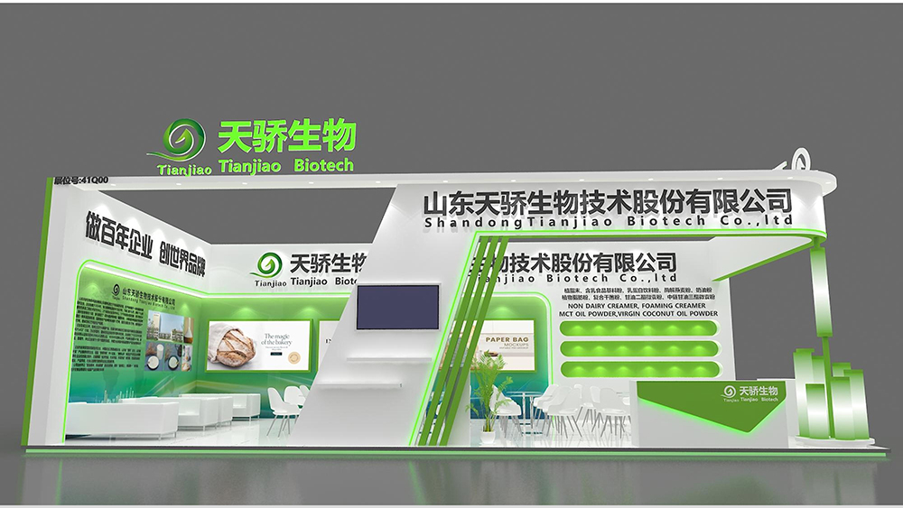 FIC展会邀请函▕ 天骄生物邀您相约上海 共赴行业盛会