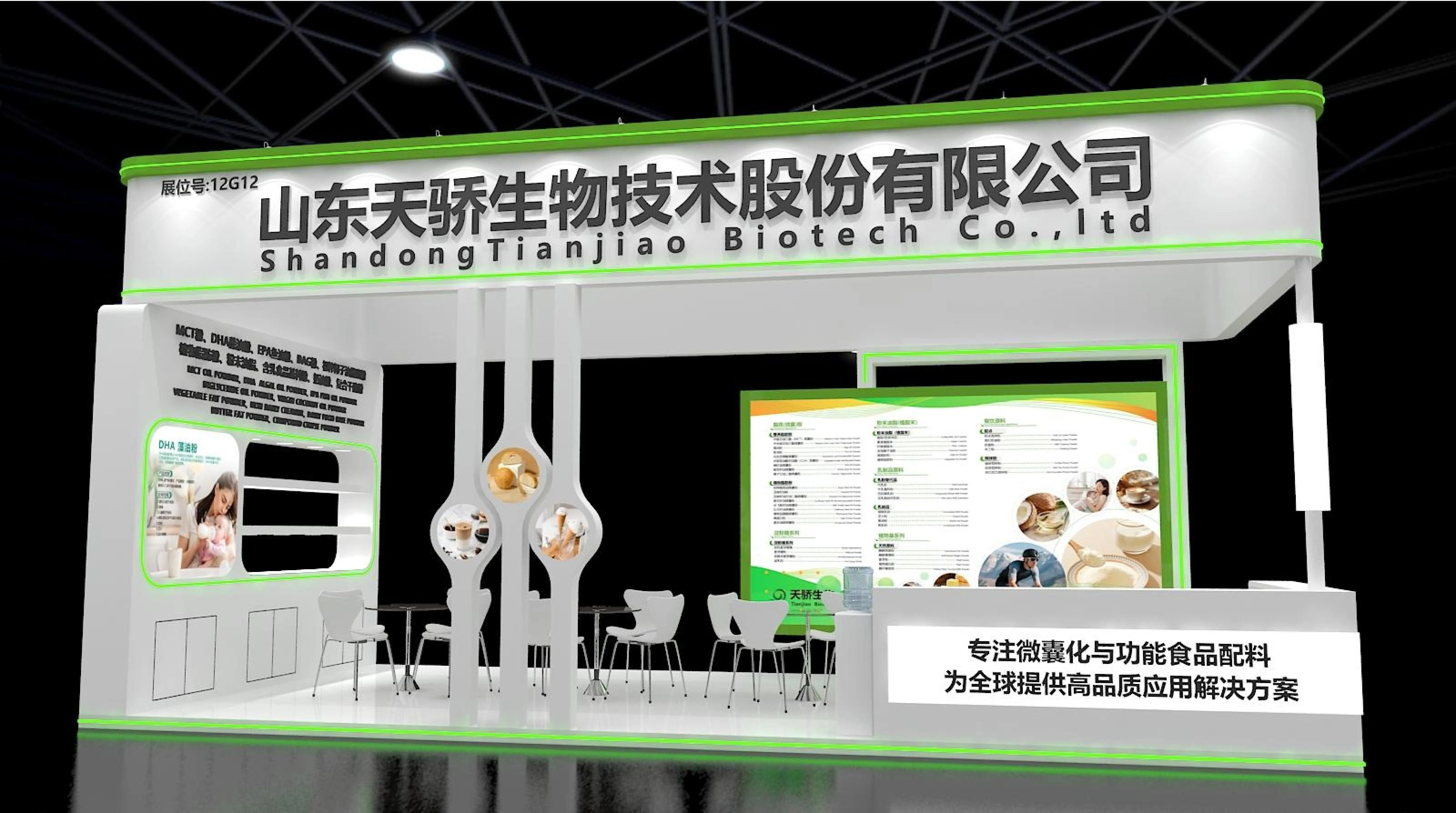 【展会邀请函】2025深圳国际酒店及餐饮业博览会