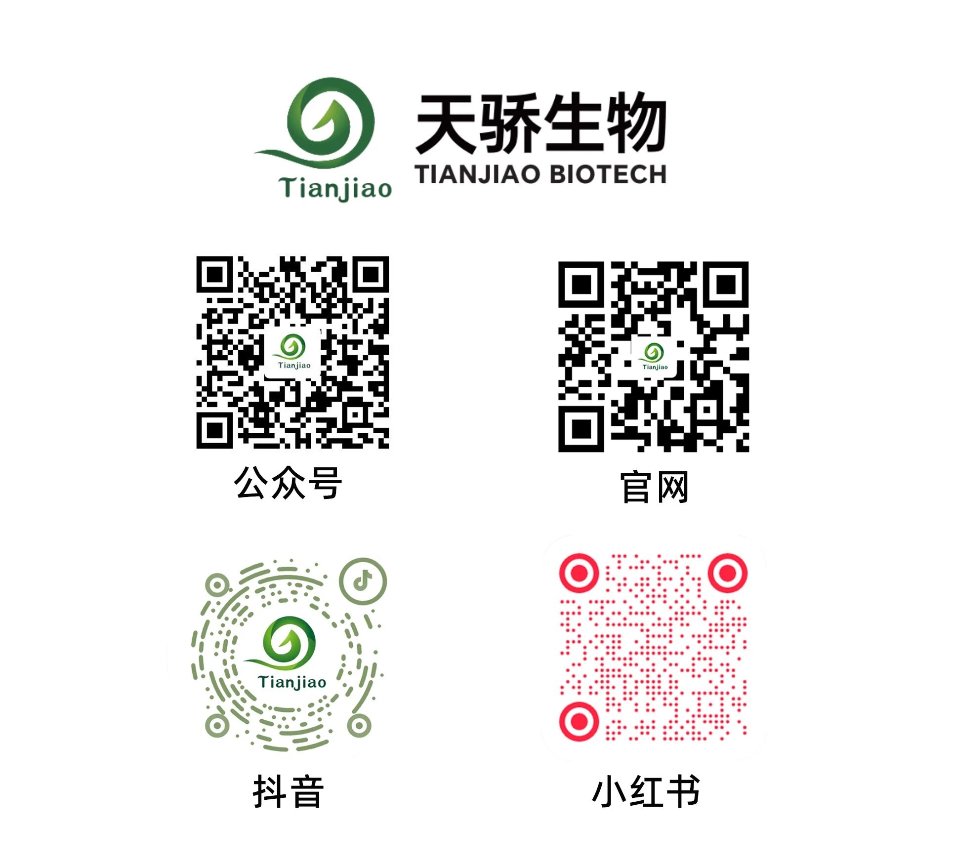 微信图片_2026-02-14_091912_614.jpg 微信图片_2026-02-14_091912_614.jpg