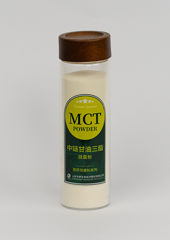 中链甘油三酯微囊粉