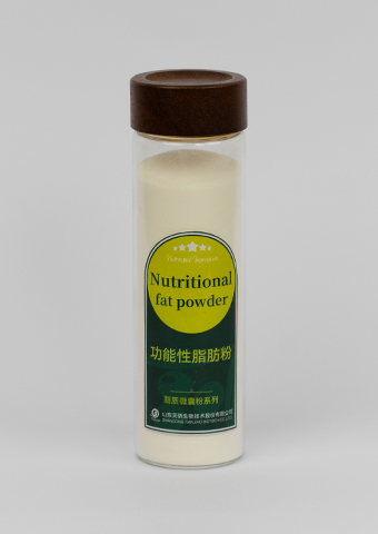 功能性脂肪粉