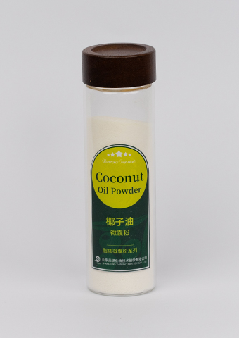 椰子油微囊粉
